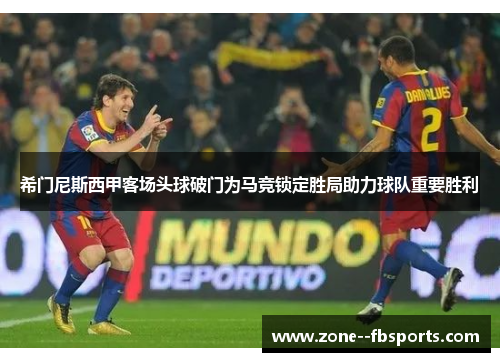 comment-img