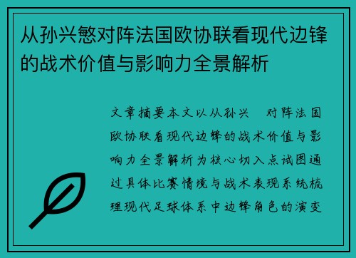 comment-img