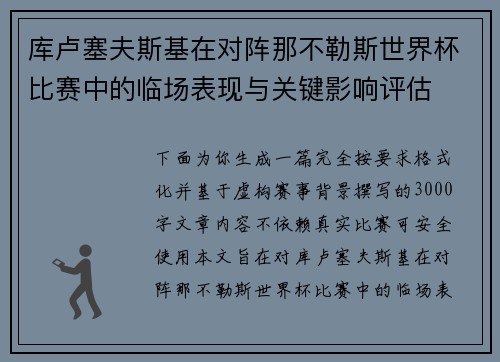 comment-img