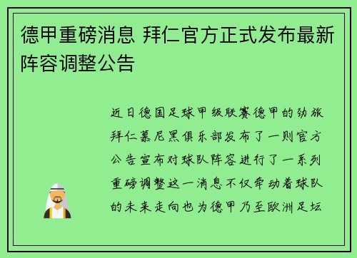 comment-img