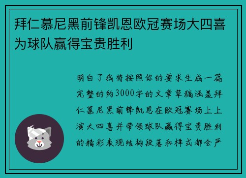 comment-img