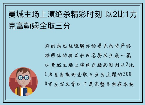 comment-img