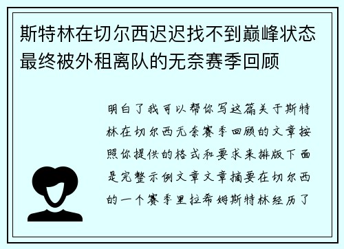 comment-img
