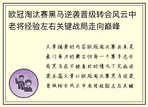 comment-img