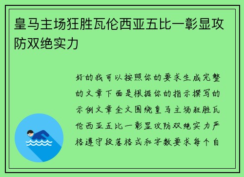 comment-img