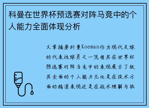 comment-img