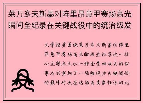 comment-img