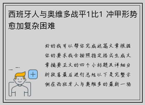 comment-img