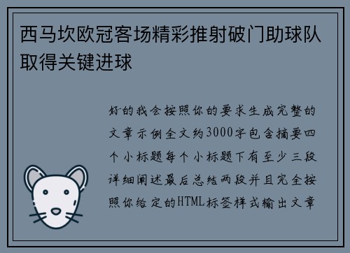 comment-img
