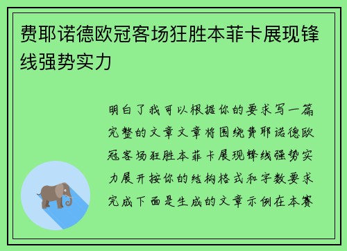 comment-img