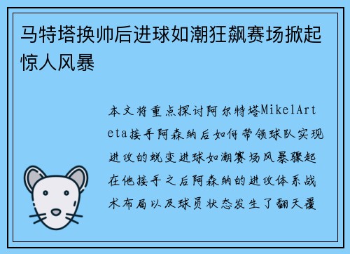 comment-img