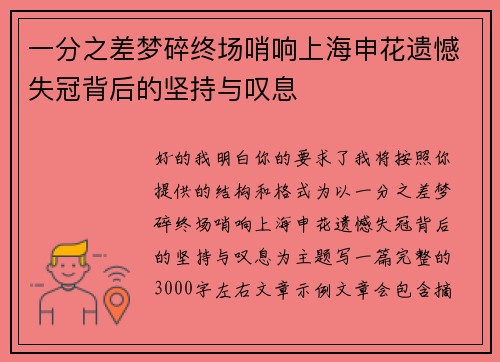 comment-img